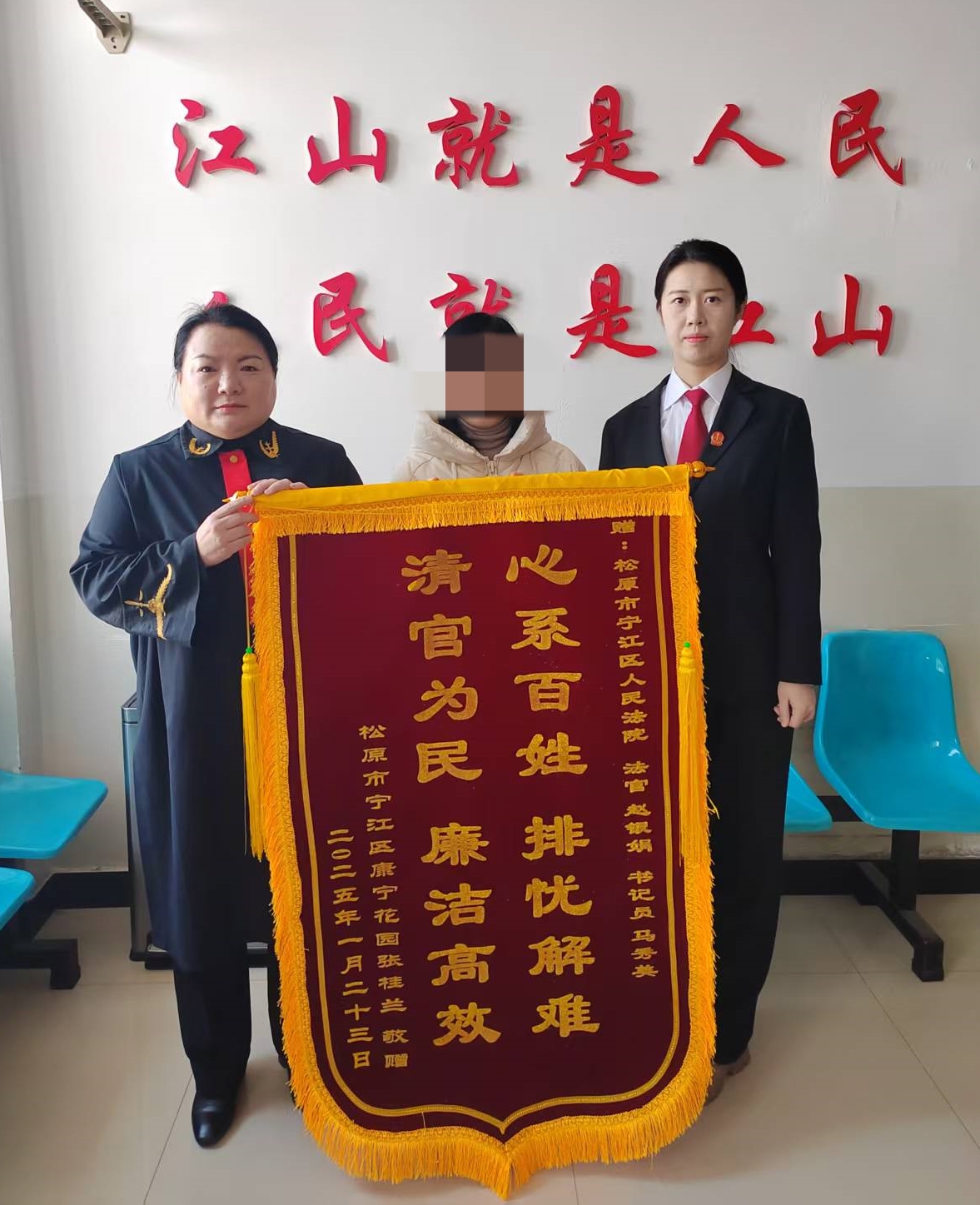 W020250210354762777049_副本.jpg