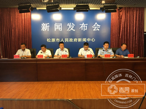 新闻发布会现场